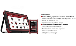 Сканер диагностический 10" THINKTOOL Master 2 для легковых автомобилей