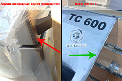 Мойка для деталей двигателя, ТС-600