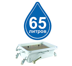 TS361065 Ванна для слива масла подкатная 65 л