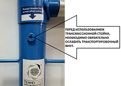 TS0102A Стойка трансмиссионная гидравлическая 0,5т