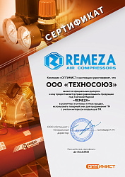 РВ500.11.00 Ресивер 500 л, 10 бар верт.