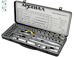 Набор инструментов 63 предмета (М) Арсенал, АА-М1412У63